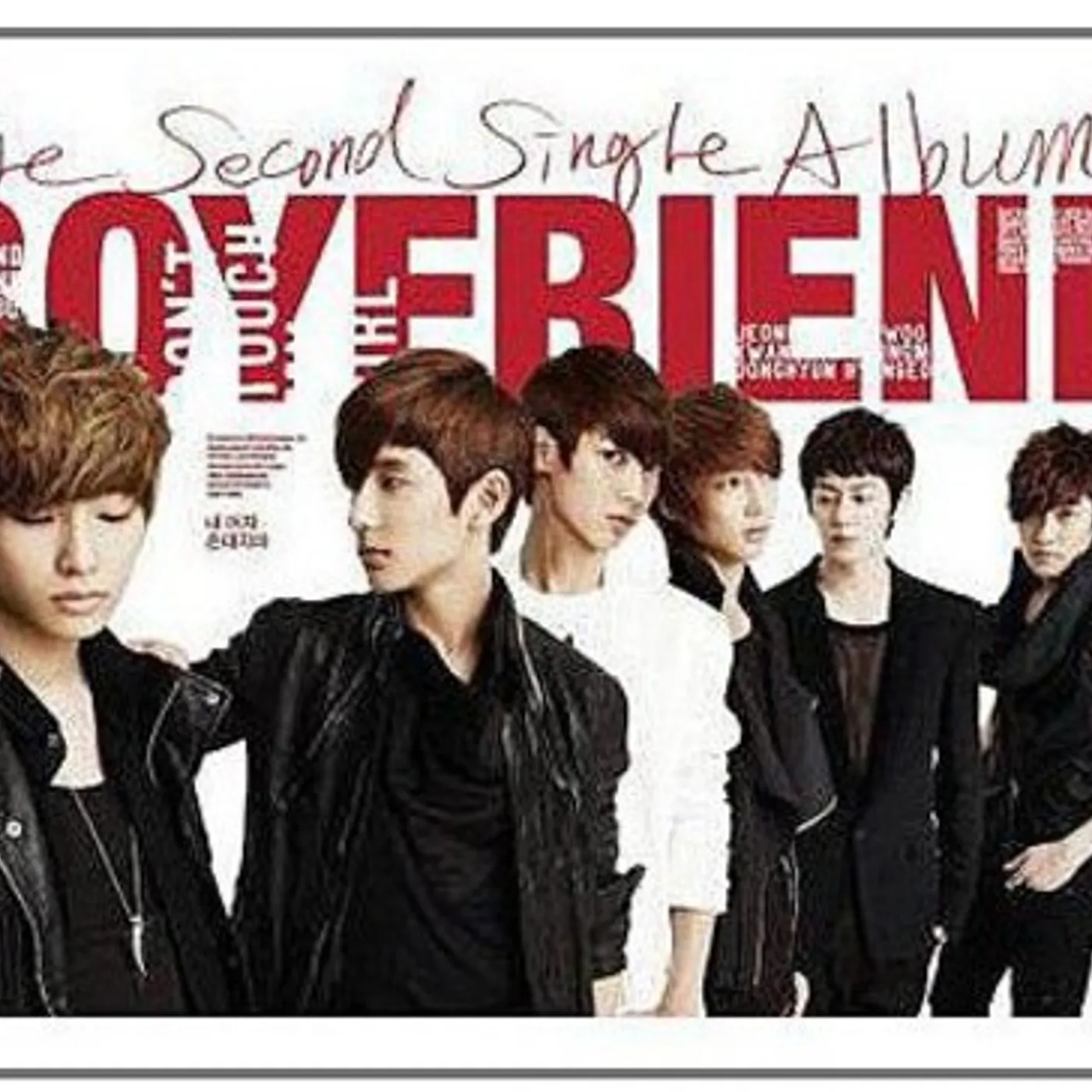 BOYFRIEND DON'T TOUCH MY GIRL CD