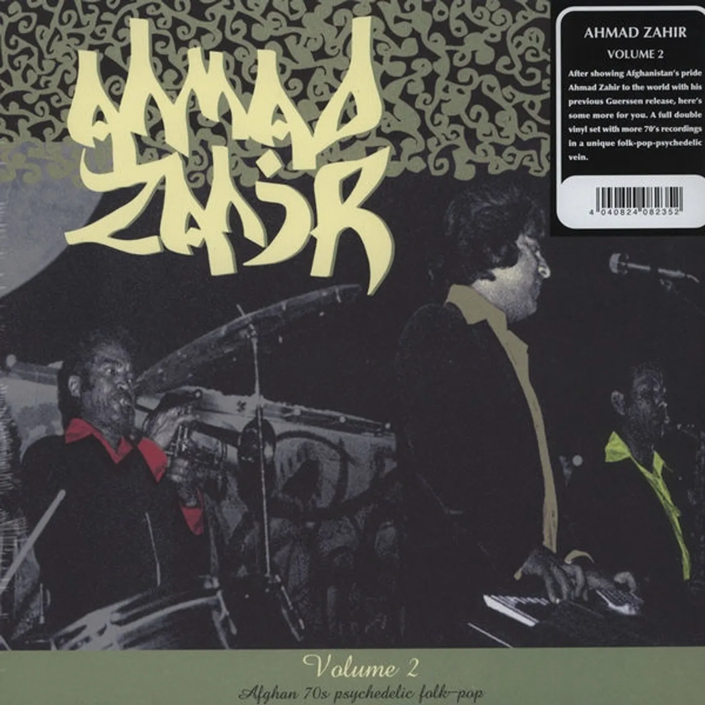 Ahmad Zahir AFGHAN 70S PSYCHEDELIC FOLK-POP 2 Vinyl Record