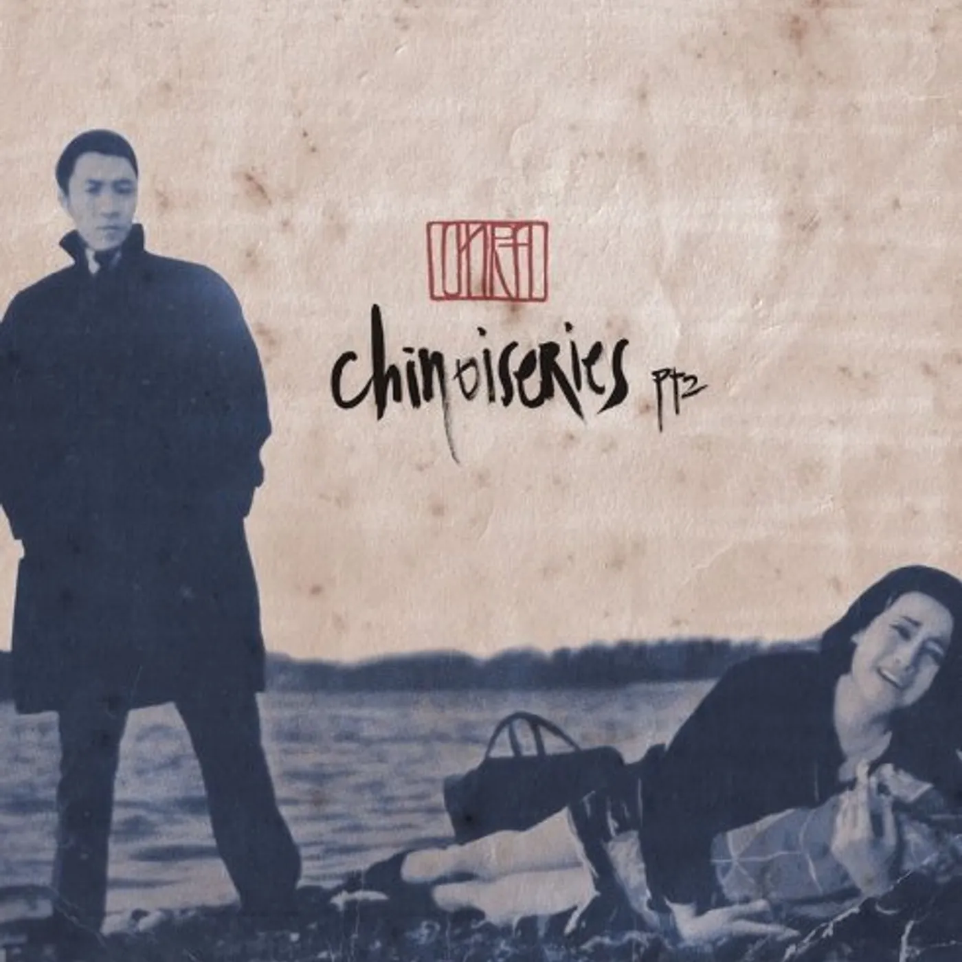 Onra CHINOISERIES PART 2 Vinyl Record