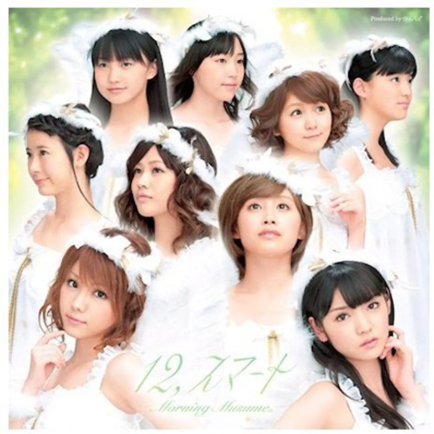 morning musume SMART CD