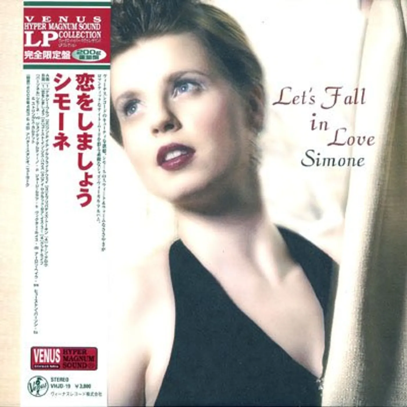 Simone LET'S FALL IN LOVE Vinyl Record