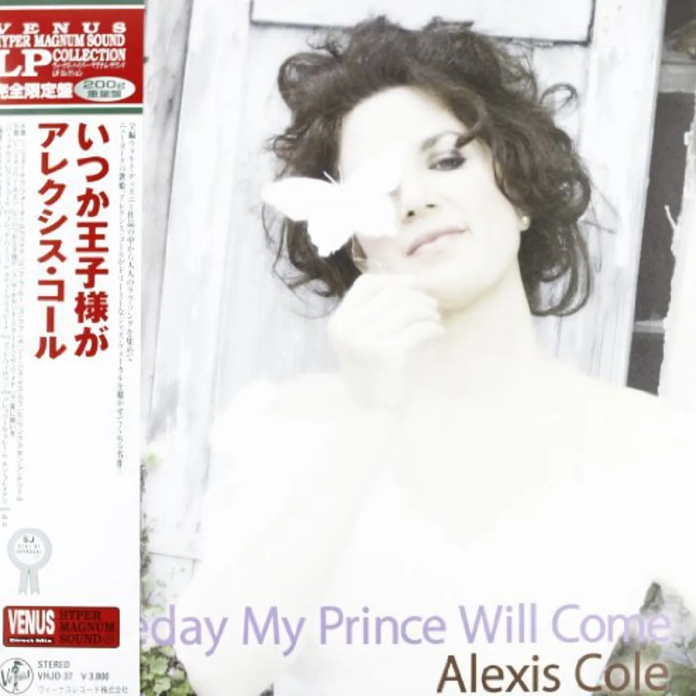 Alexis Cole Someday My Prince Will Come Vinyl Record