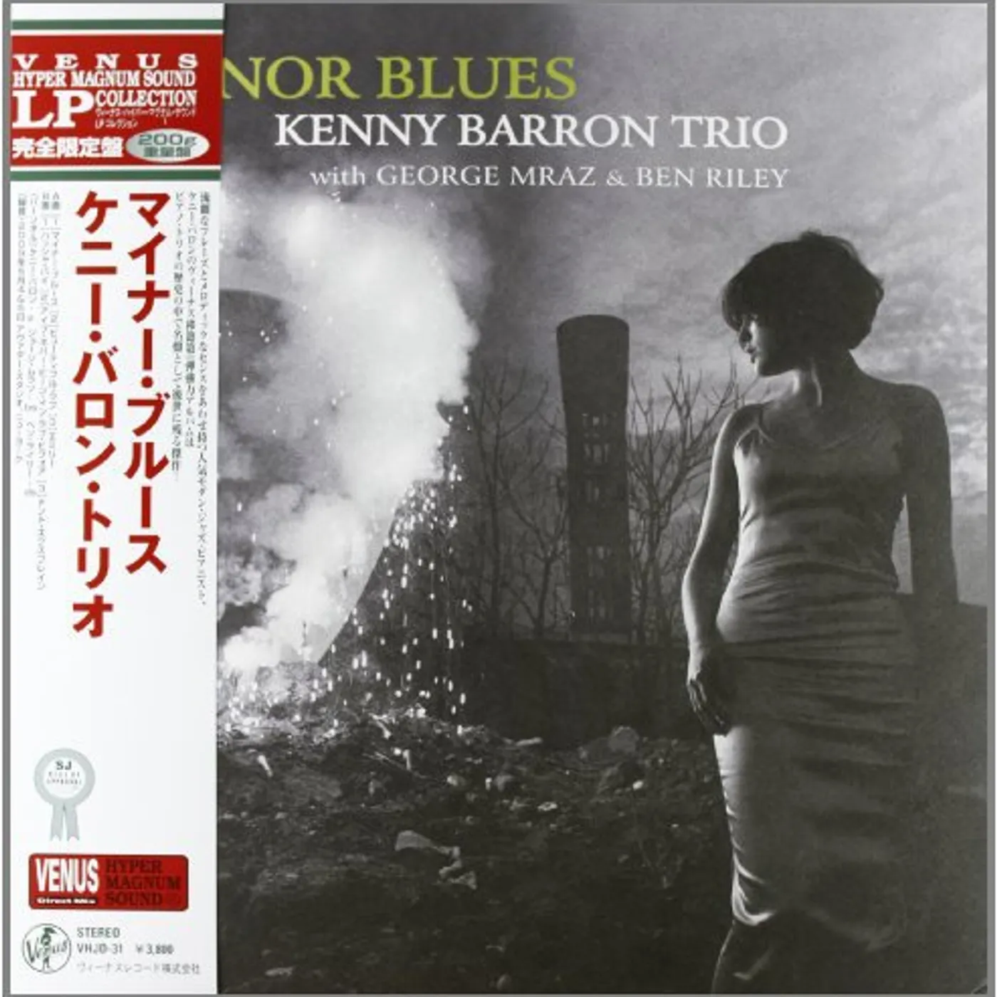 Kenny Barron MINOR BLUES Vinyl Record