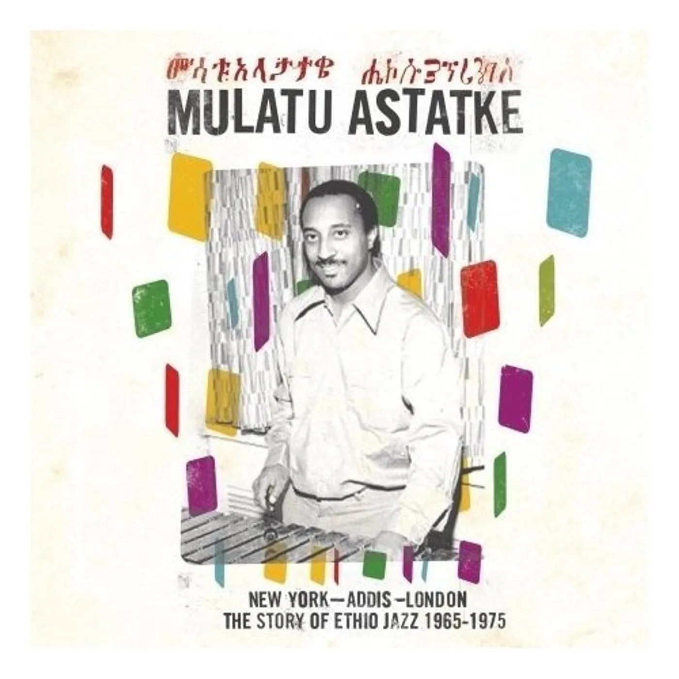 Mulatu Astatke NEW YORK - ADDIS - LONDON Vinyl Record