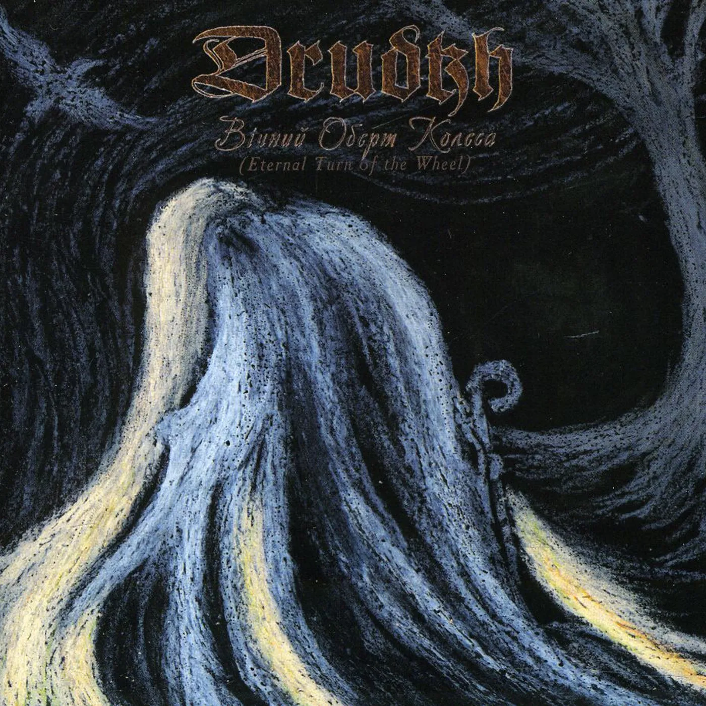 Drudkh ETERNAL TURN OF THE WHEEL CD