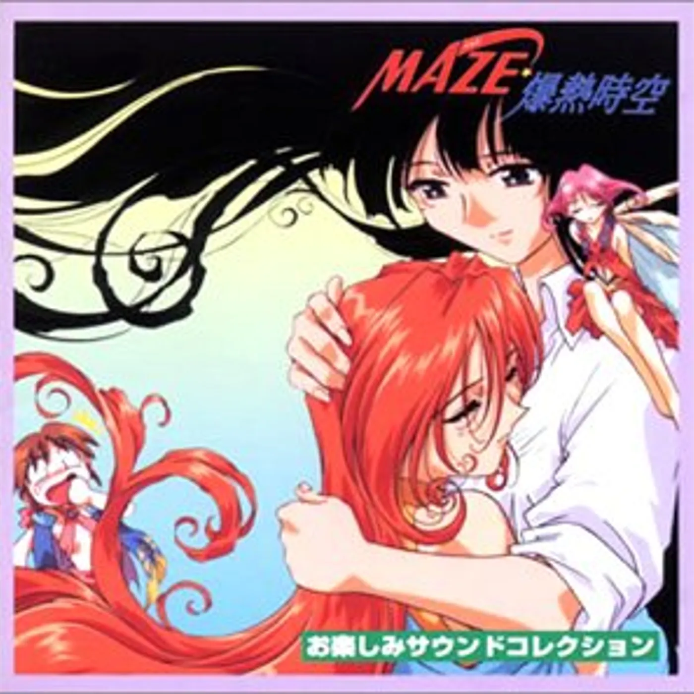 Maze SOUND COLLECTION CD