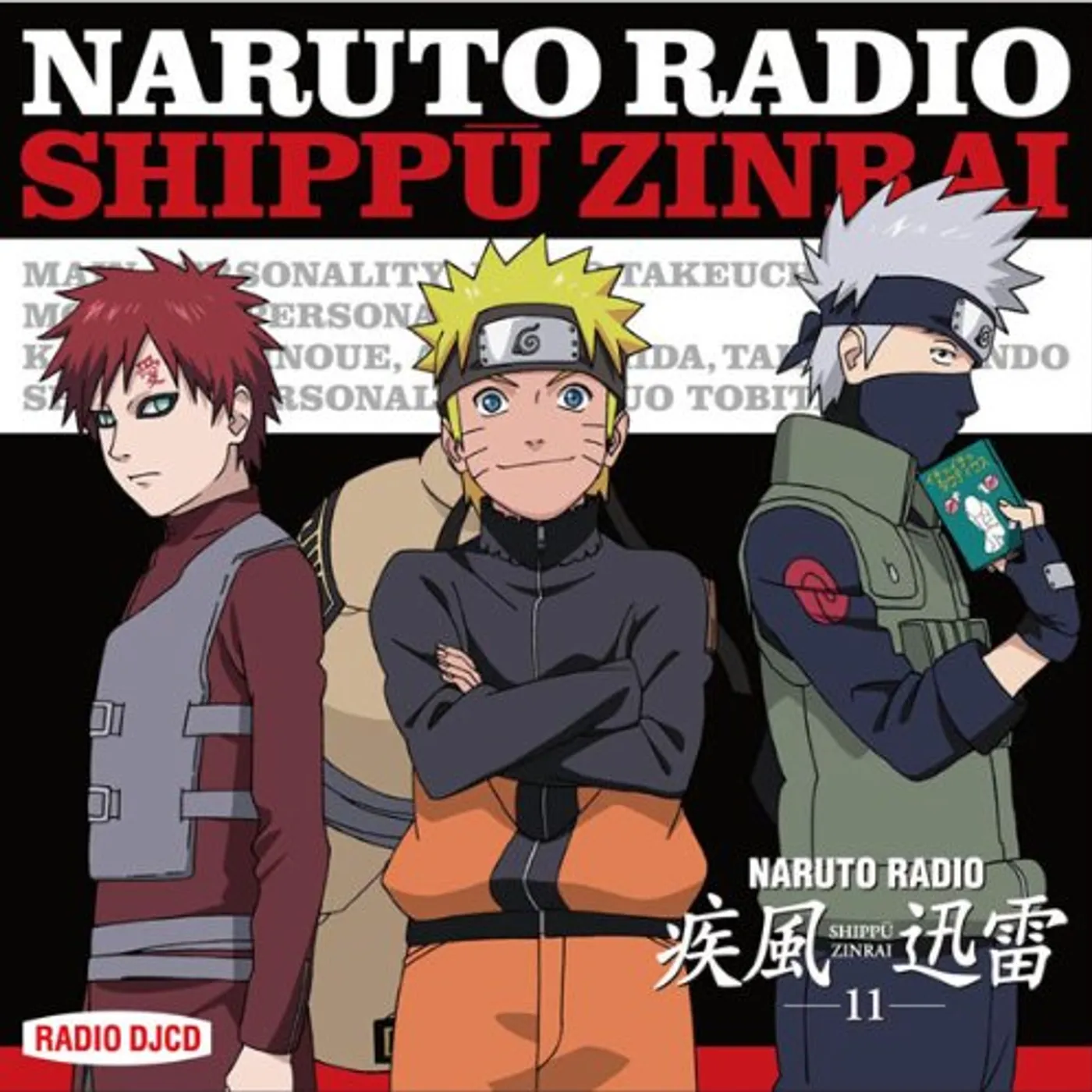 Naruto RADIO SHIPPU ZINRAI 11 CD