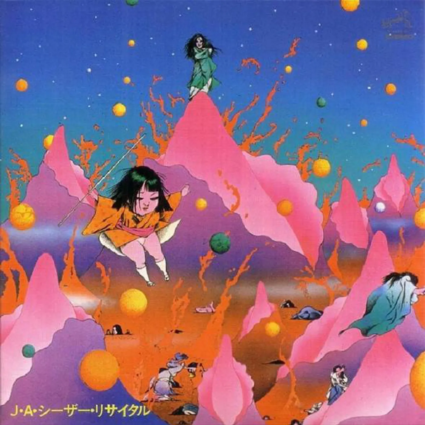 J.A. Caesar KOKKYOU JUNREIKA Vinyl Record - Reissue