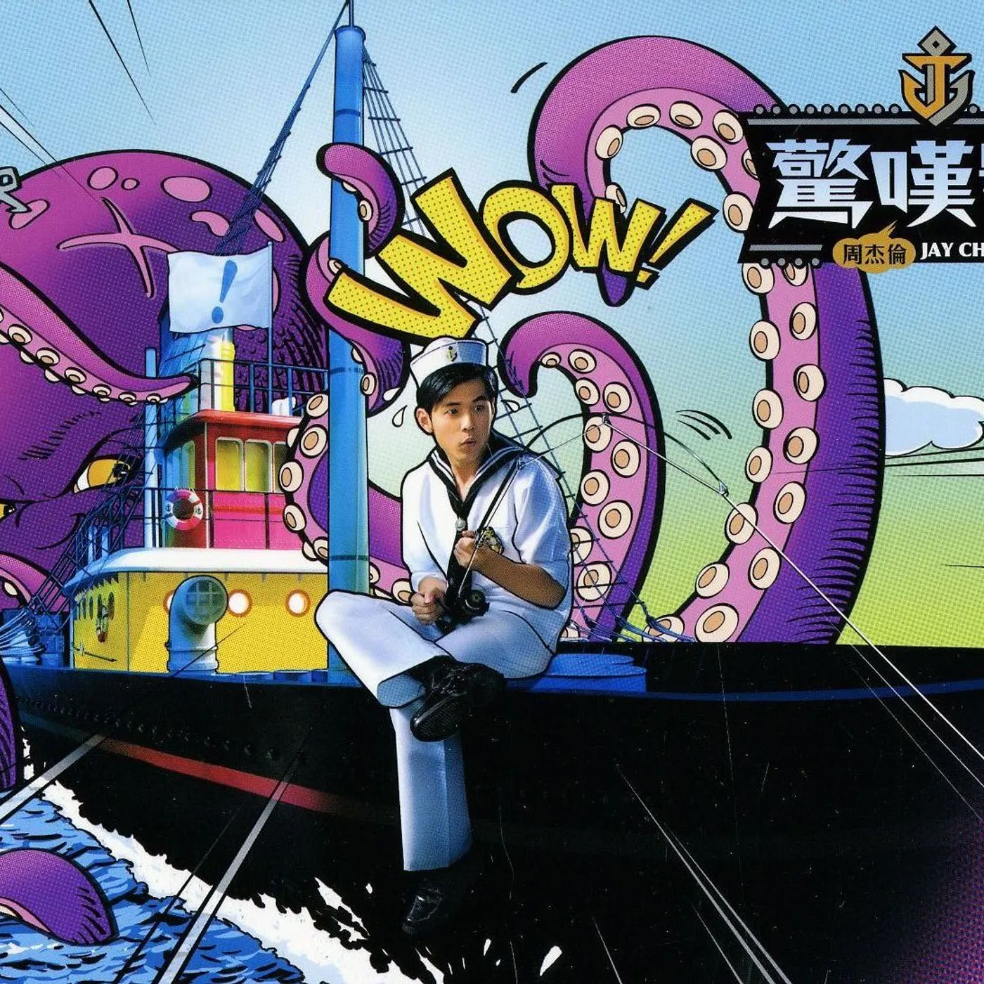 Jay Chou EXCLAMATION POINT CD