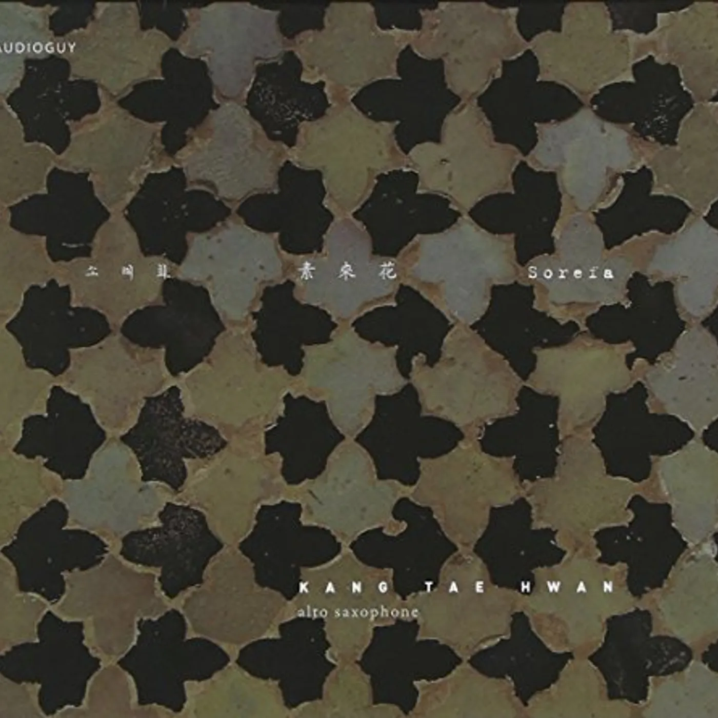 Kang Tae Hwan SORAEHWA CD