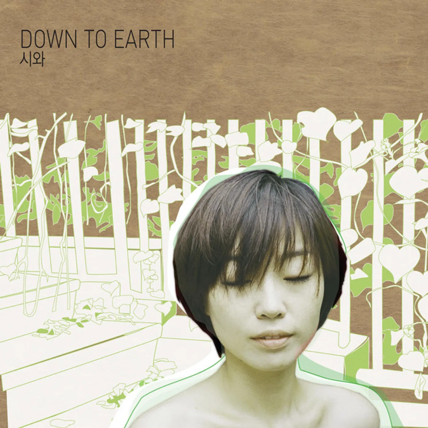 Siwa DOWN TO EARTH CD