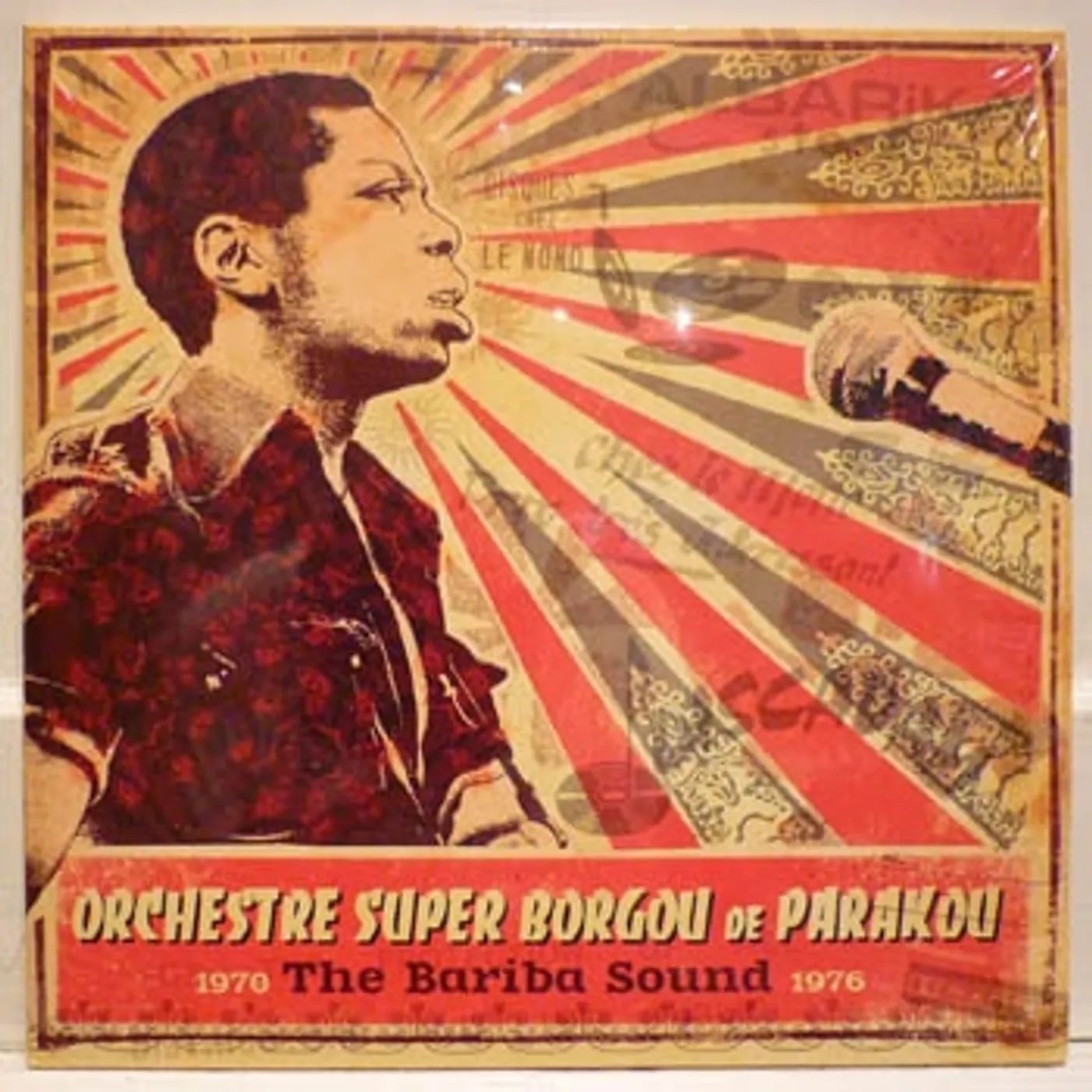 Le Super Borgou de Parakou BARIBA SOUND THE Vinyl Record