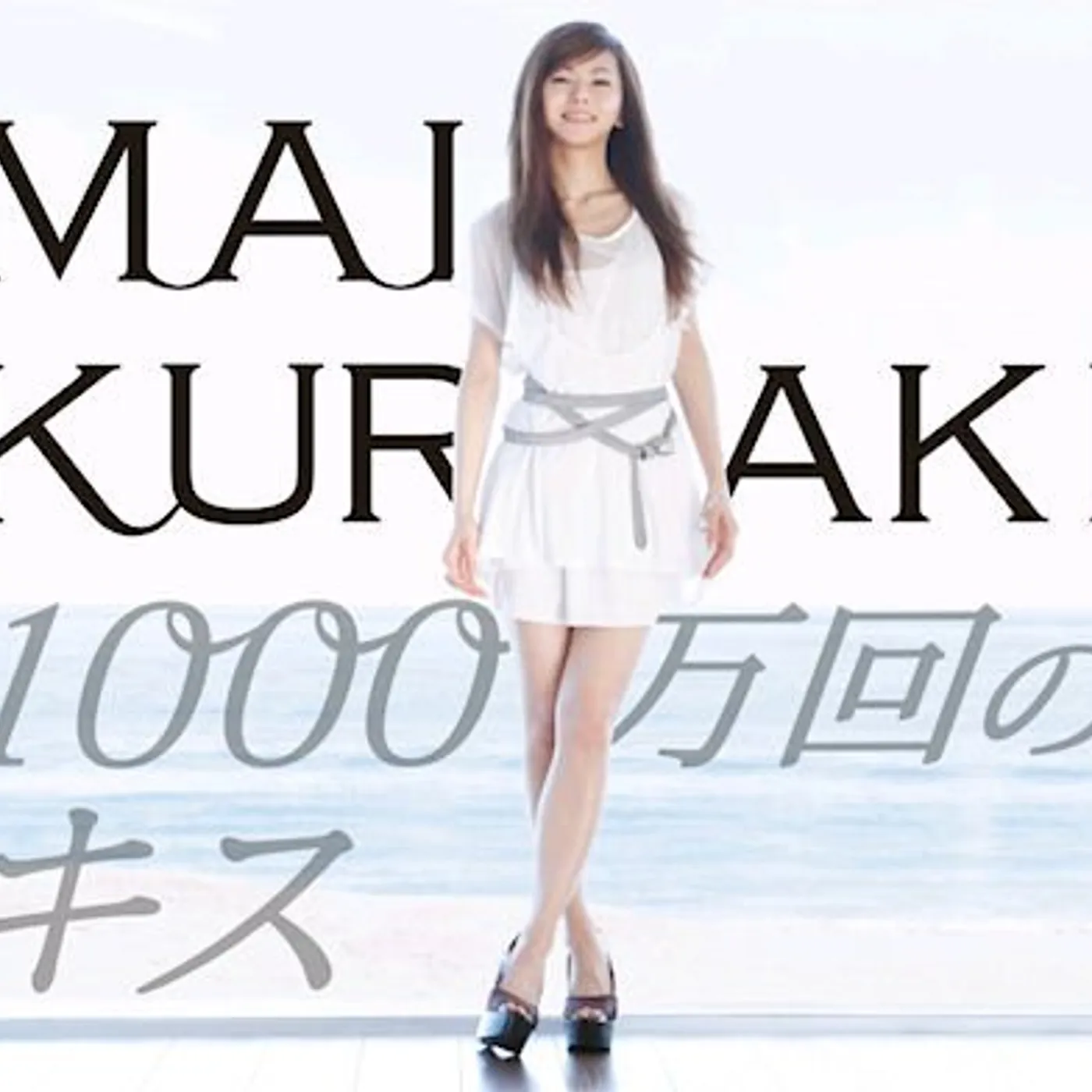 Mai Kuraki 1000 MAN KAI NO KISS CD