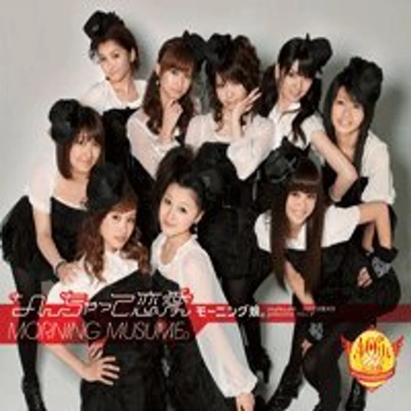morning musume NANCHATTE RENAI (40TH ANNIVERSARY) CD