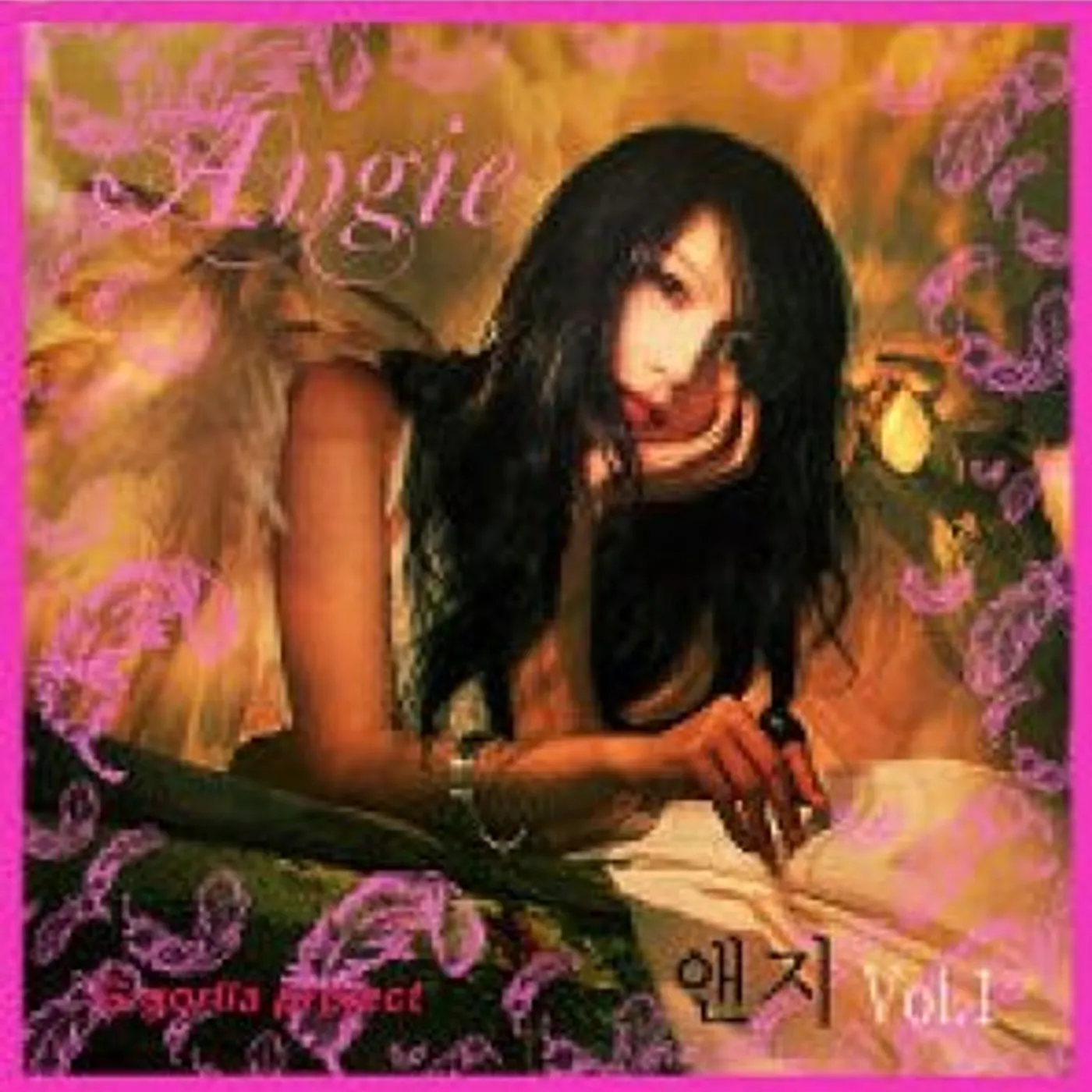 ANGIE G GORILA PROJECT CD