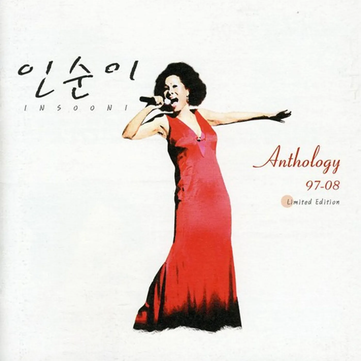 Insooni ANTHOLOGY CD