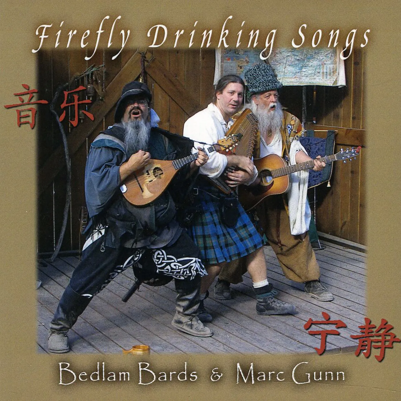 Bedlam Bards FIREFLY DRINKING SONGS CD