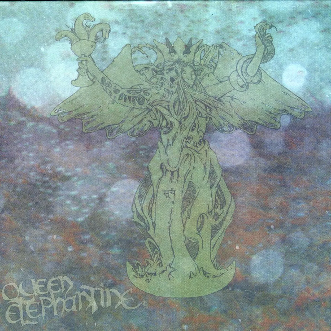 Queen Elephantine SURYA CD