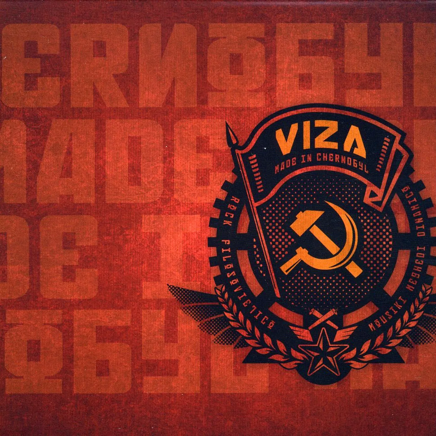 Viza MADE IN CHERNOBYL CD
