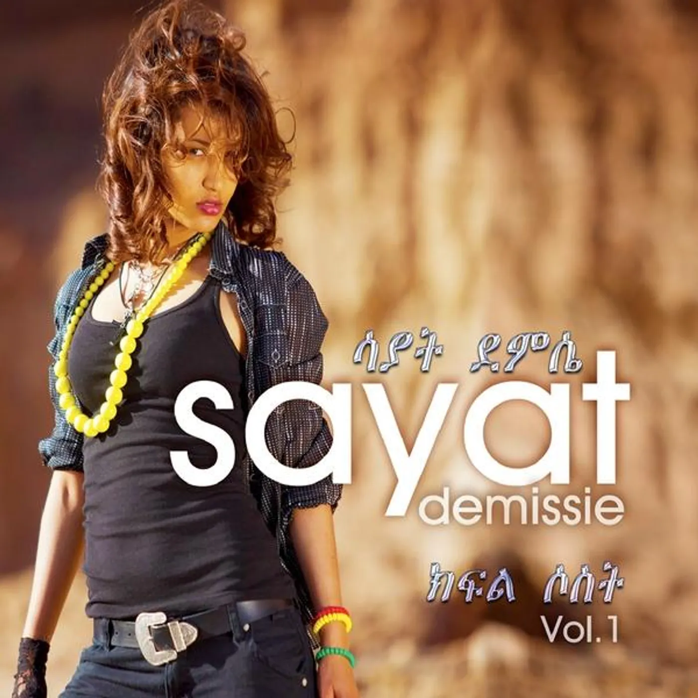 Sayat Demissie KIHE 3: VOL 1 CD
