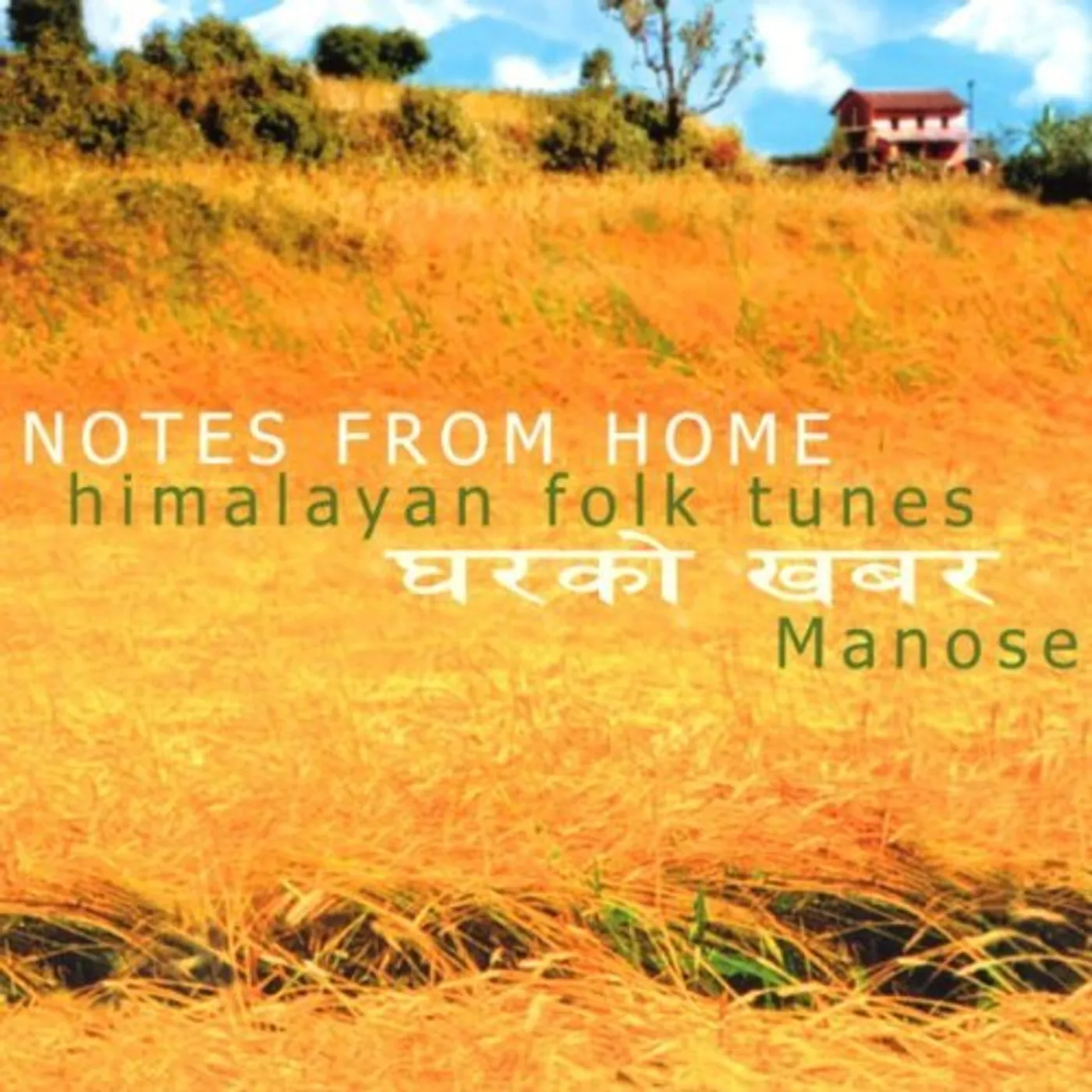 Manose NOTES FROM HOME: HIMALAYAN FOLK TUNES CD