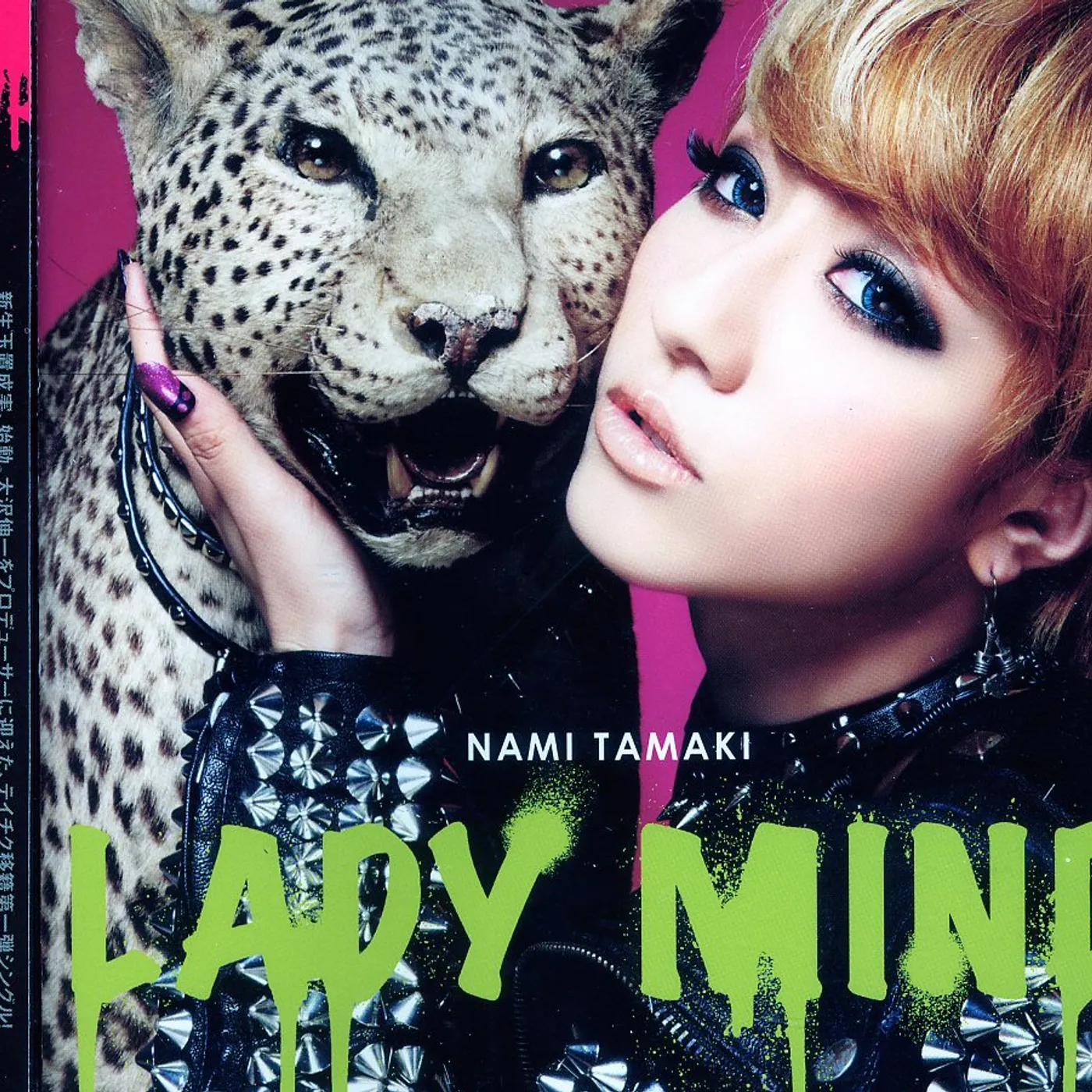 Nami Tamaki LADY MIND CD