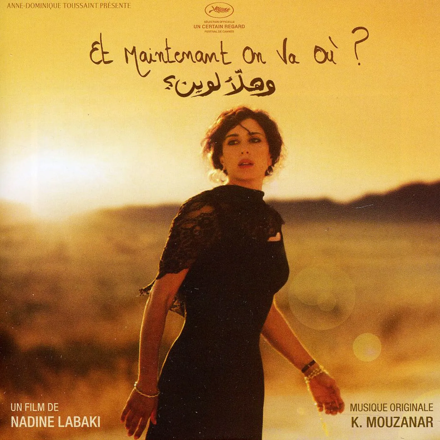 Khaled Mouzanar ET MAINTENANT ON VA OU / Original Soundtrack CD
