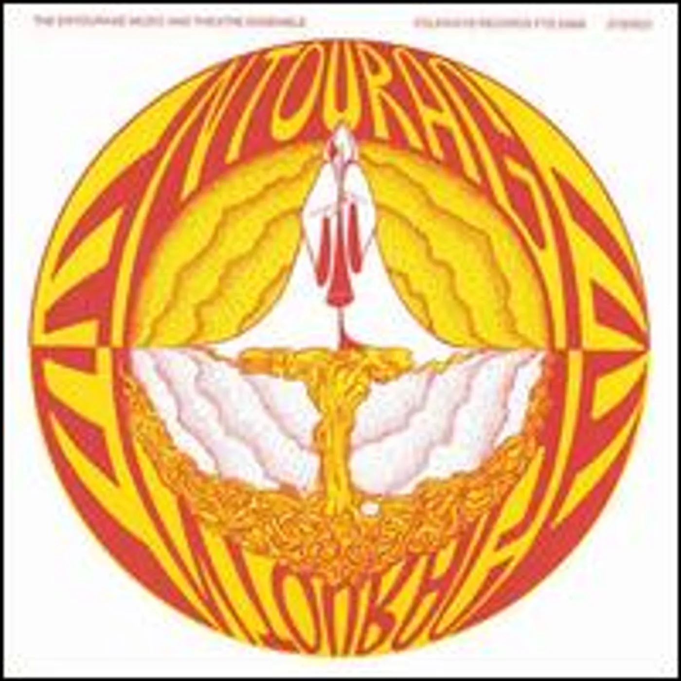 Entourage Music and Theatre Ensemble Entourage Vinyl Record