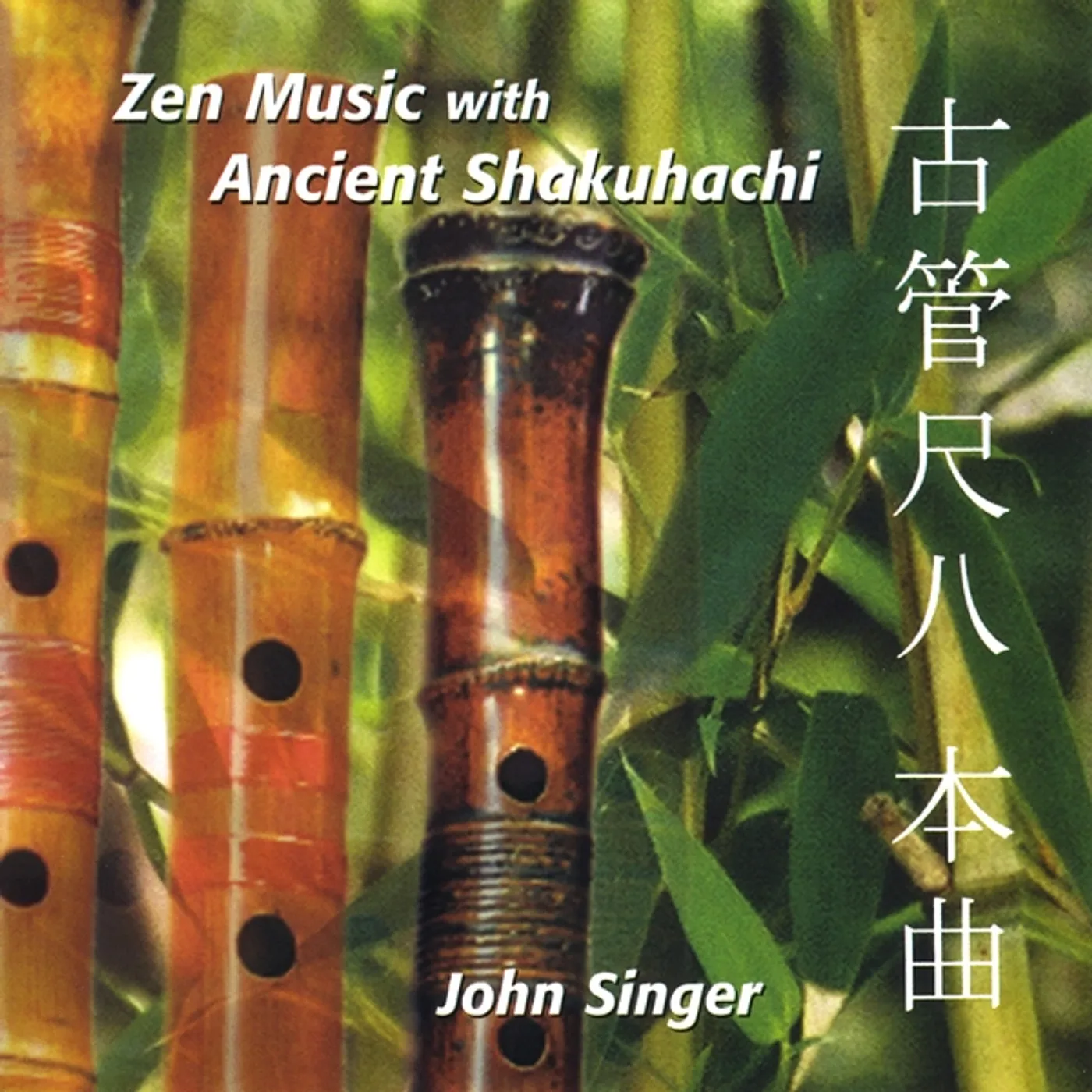 John Singer ZEN MUSIC WITH ANCIENT SHAKUHACHI CD