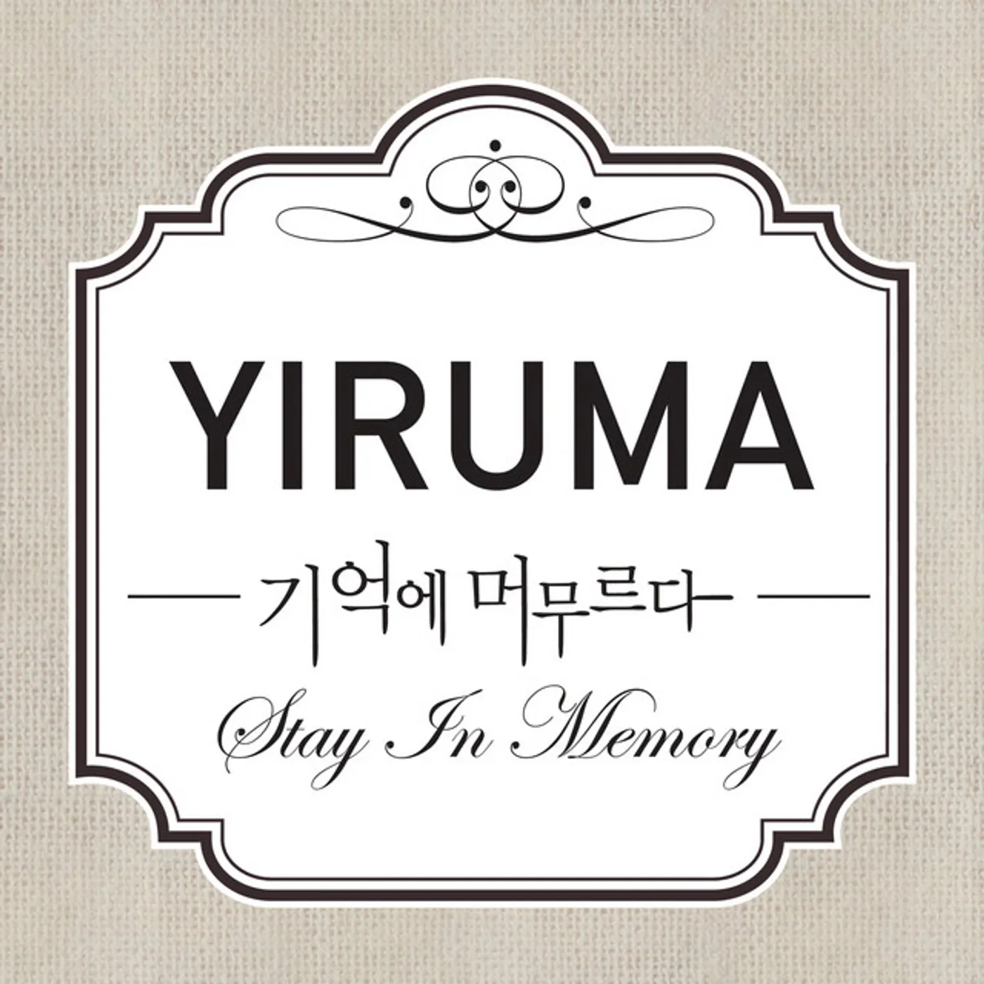 Yiruma STAY IN MEMORY CD