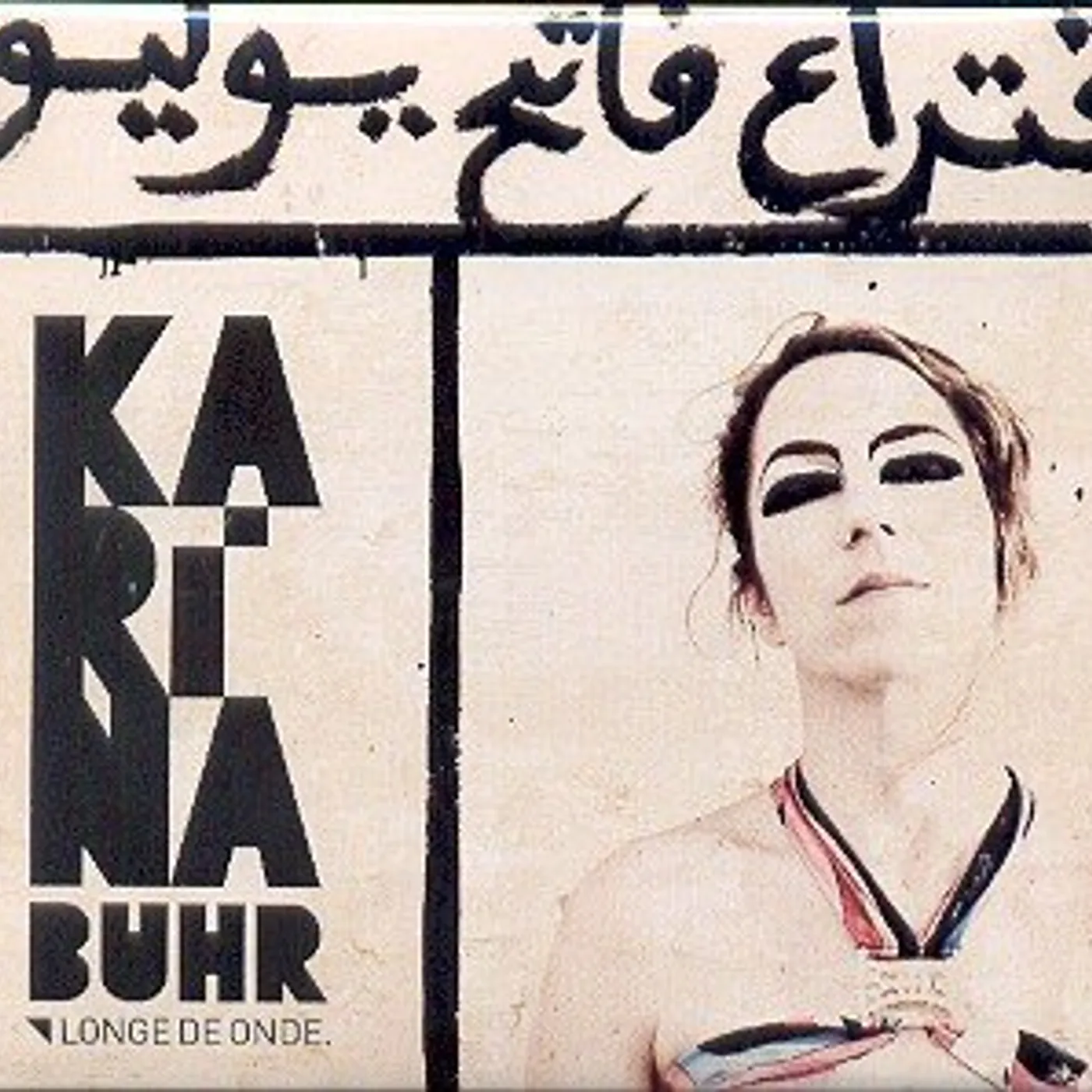 Karina Buhr LONGE DE ONDE CD