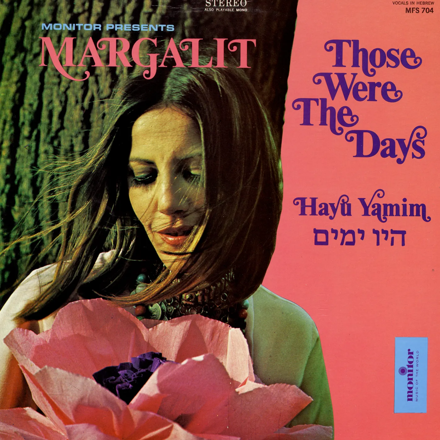 Margalit Ankory THOSE WERE THE DAYS (HAYU YAMIN) CD