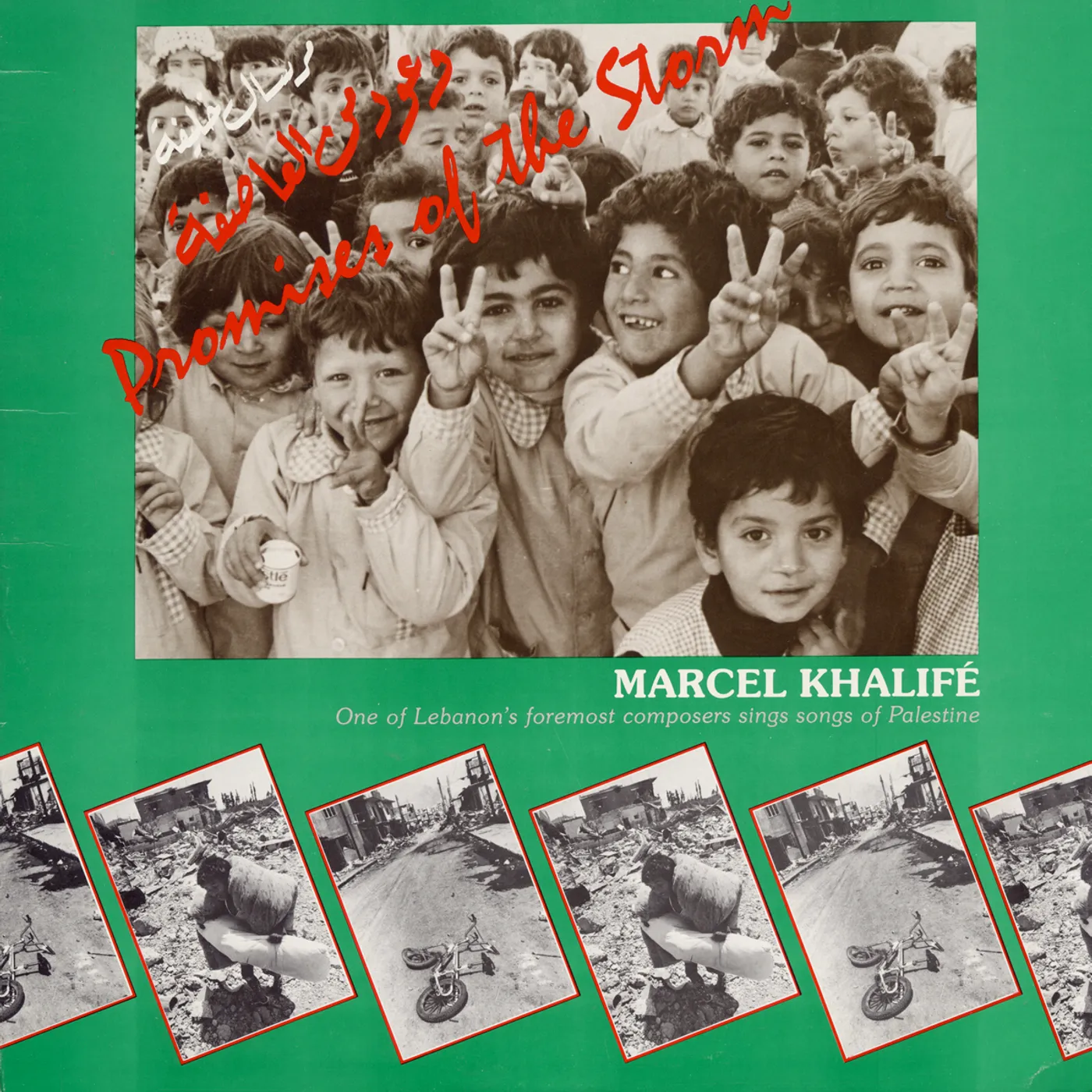 Marcel Khalife PROMISES OF THE STORM CD