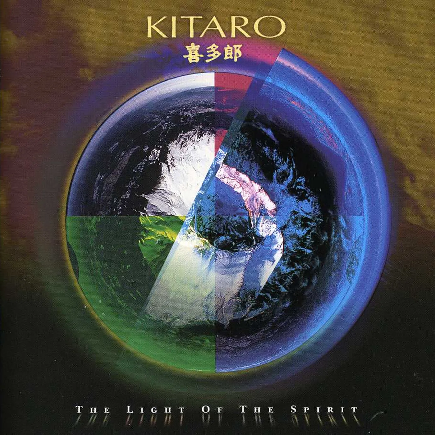 Kitaro LIGHT OF THE SPIRIT CD