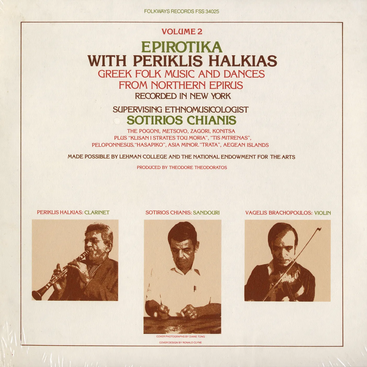 Periklis Halkias EPIROTIKA: GREEK FOLK MUSIC NORTHERN EPIRUS 2 CD