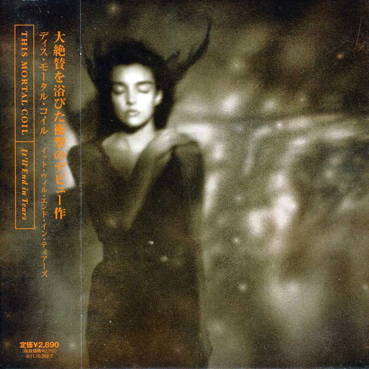 This Mortal Coil IT'LL END IN TEARS CD