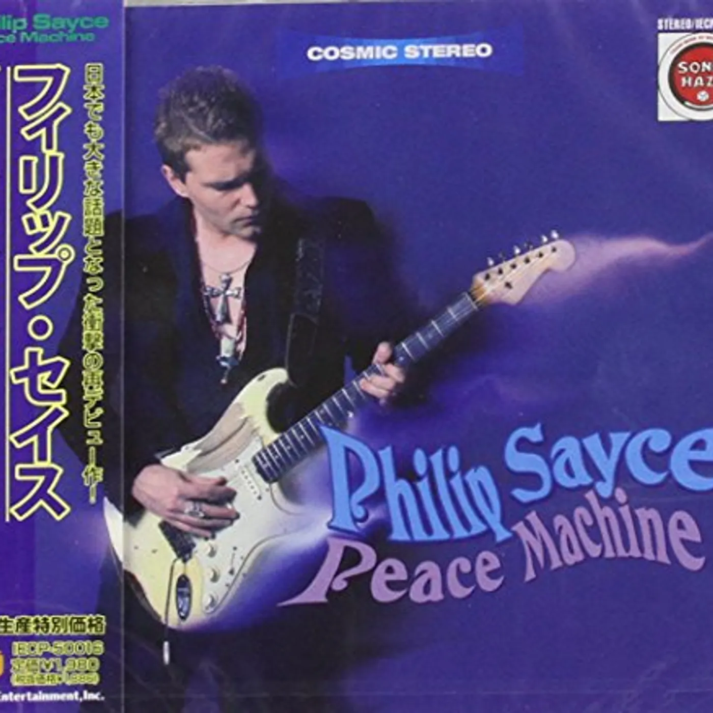 Philip Sayce PEACE MACHINE CD