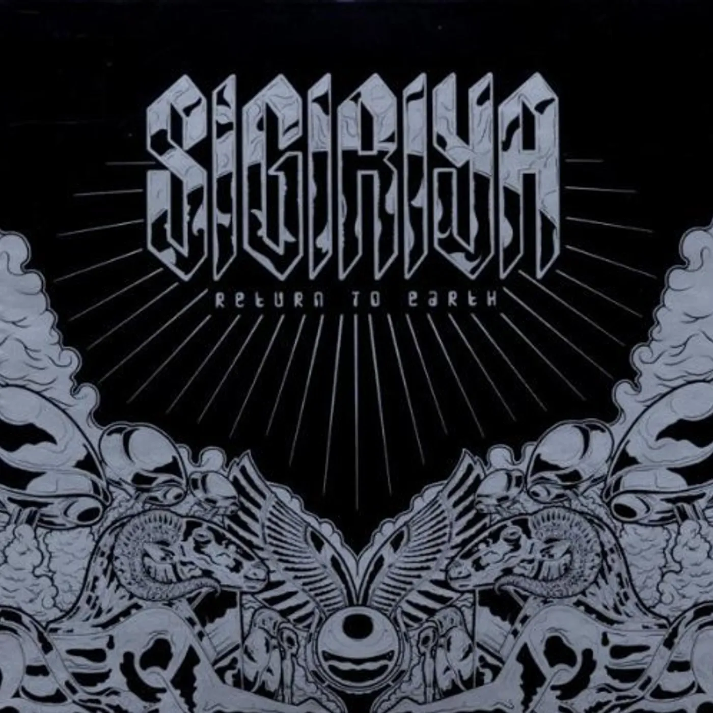 Sigiriya Return to Earth Vinyl Record