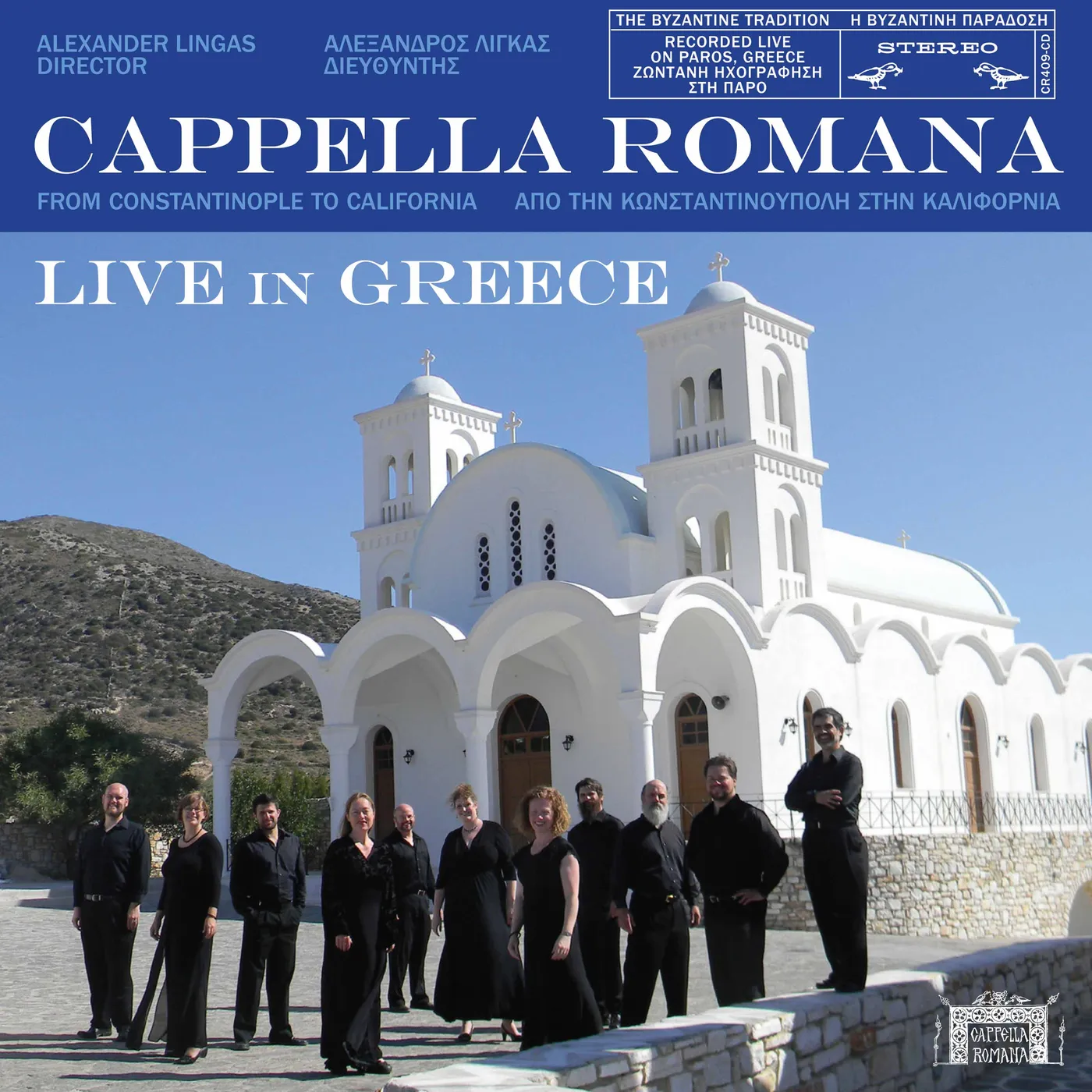 Cappella Romana LIVE IN GREECE CD