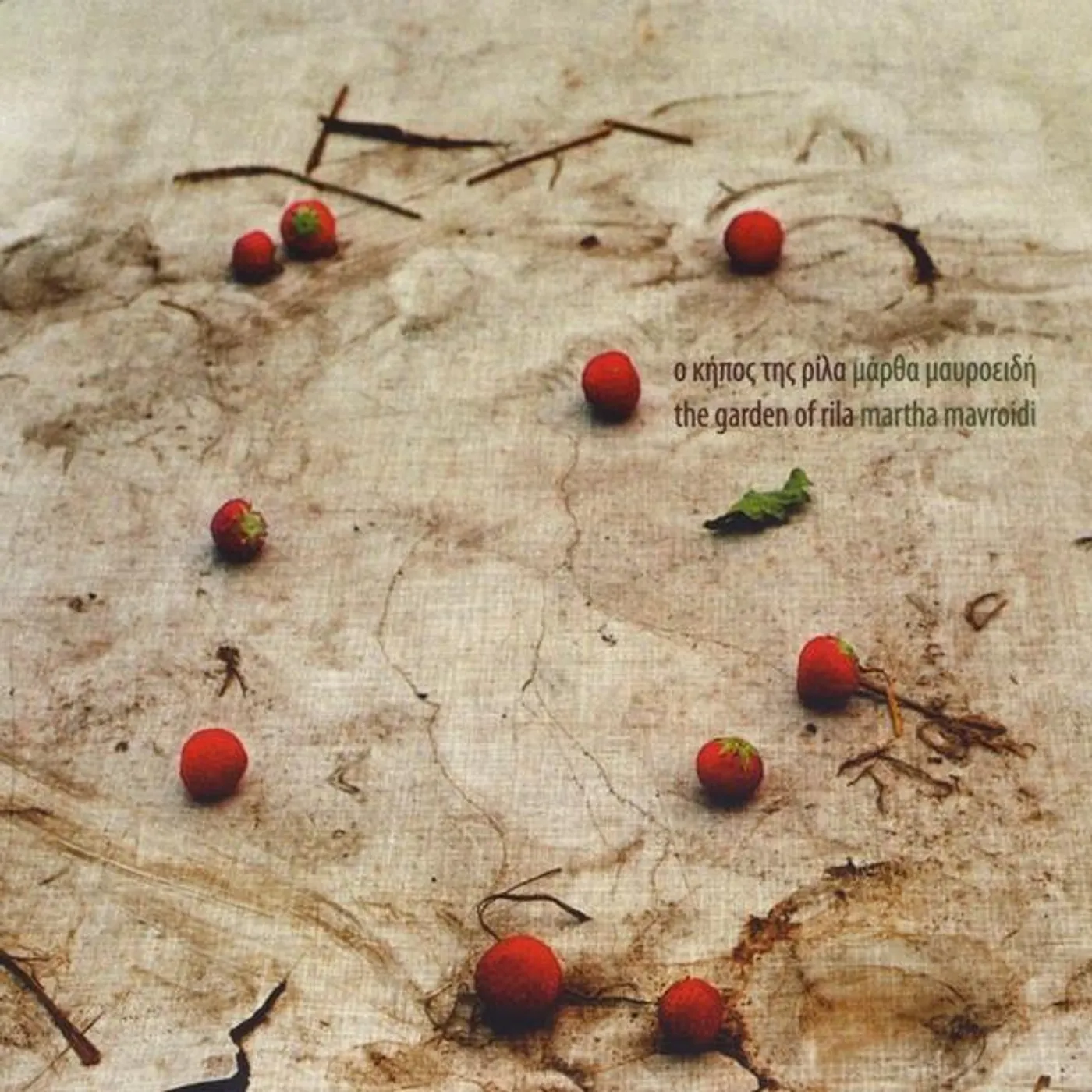 Martha Mavroidi GARDEN OF RILA CD