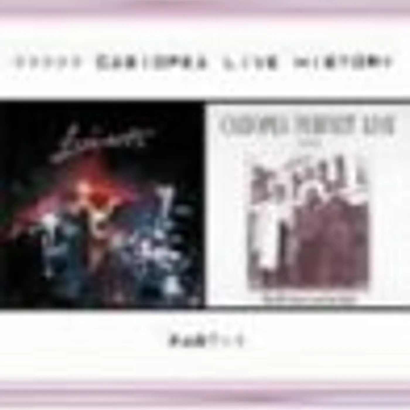 CASIOPEA LIVE HISTORY PART1 DVD