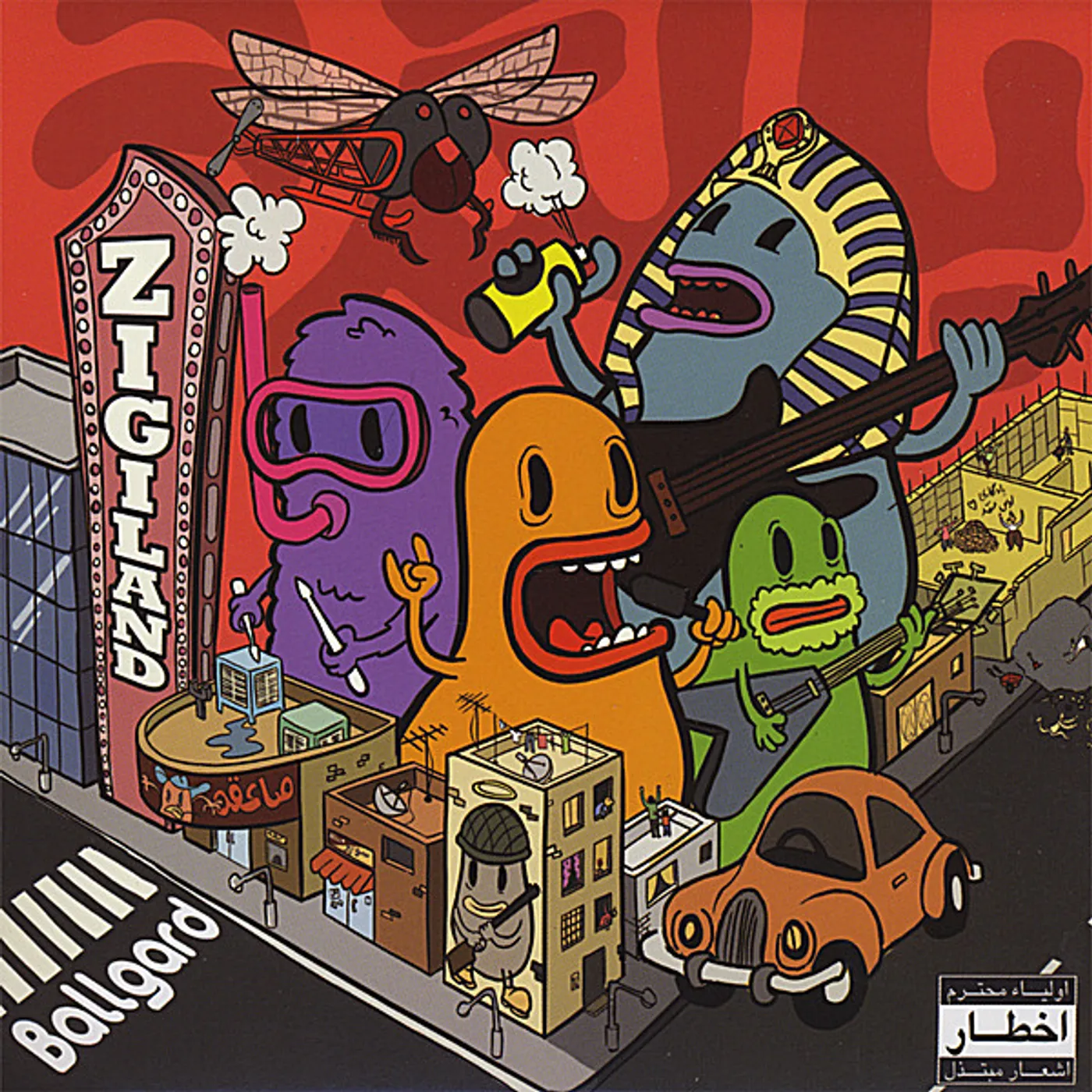 Ballgard ZIGILAND CD