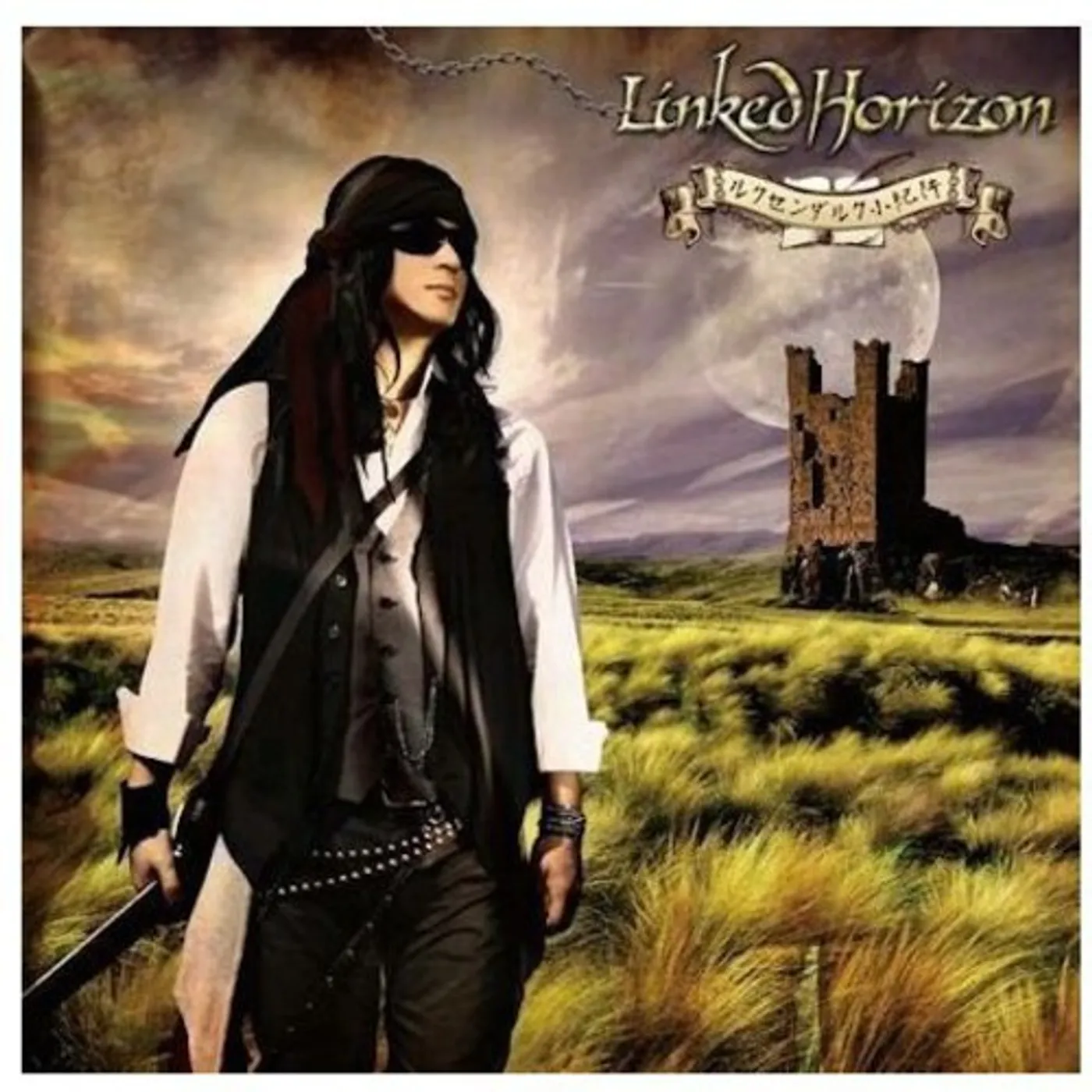 Linked Horizon LUXENDARG TRIP CD