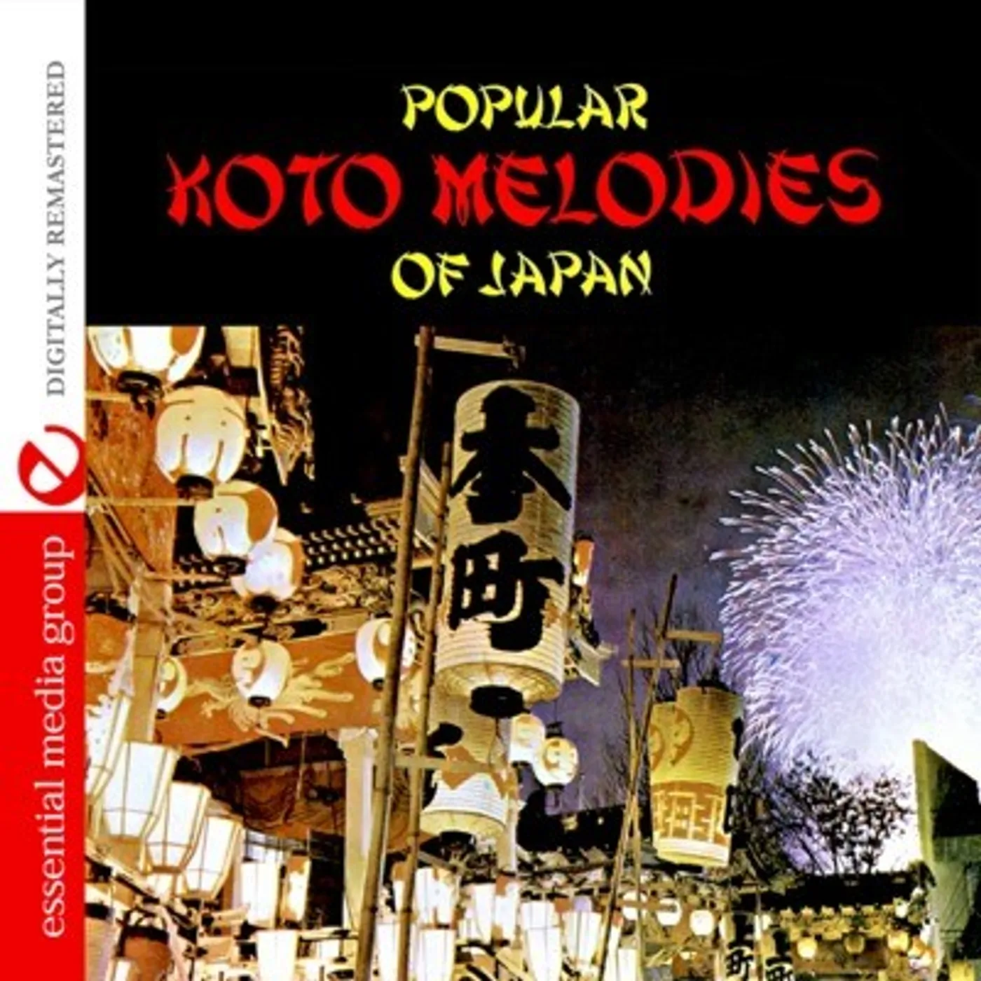 Toshiko Yonekawa POPULAR KOTO MELODIES OF JAPAN CD