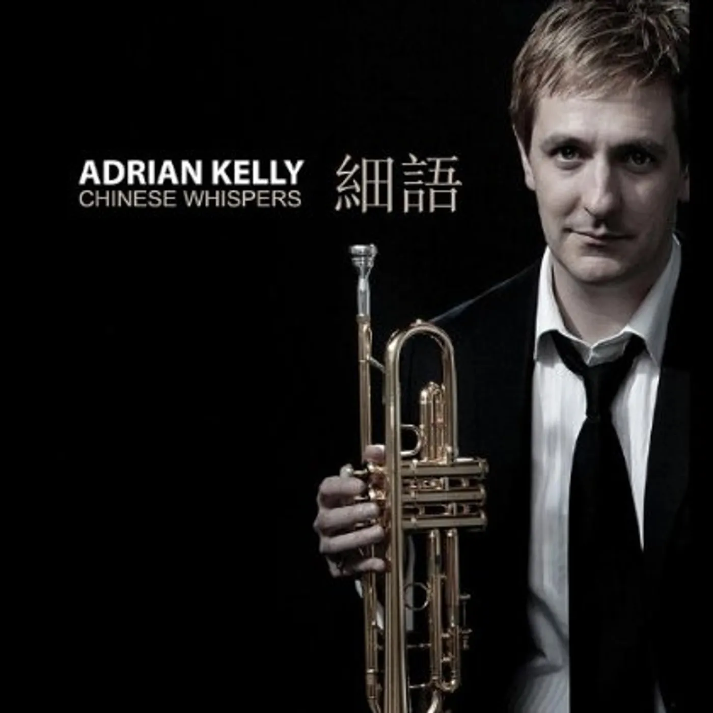Adrian Kelly CHINESE WHISPERS CD