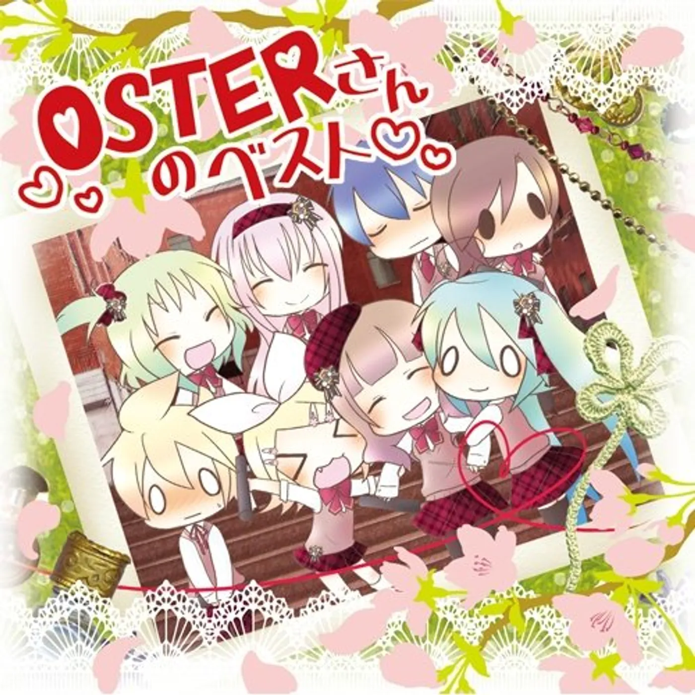 OSTER project OSTER SAN NO BEST CD