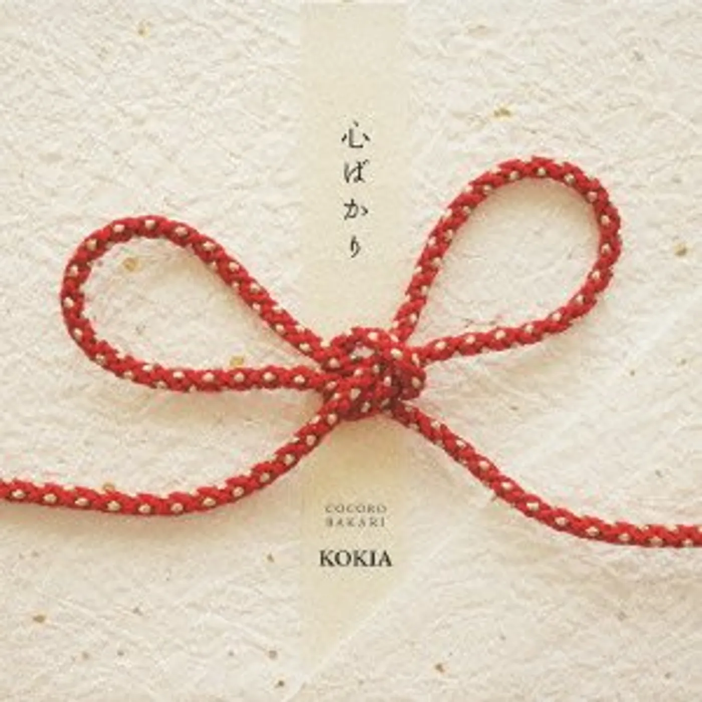 KOKIA KOKORO BAKARI CD