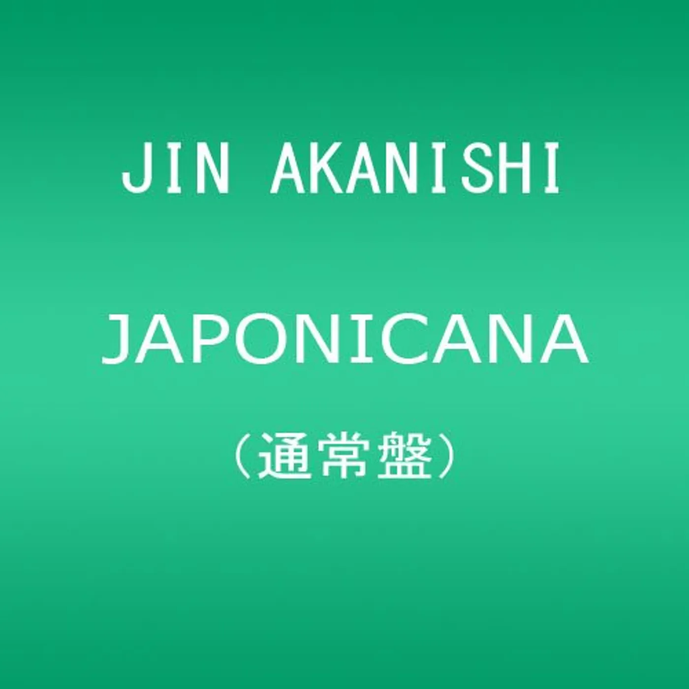 Jin Akanishi JAPONICANA CD