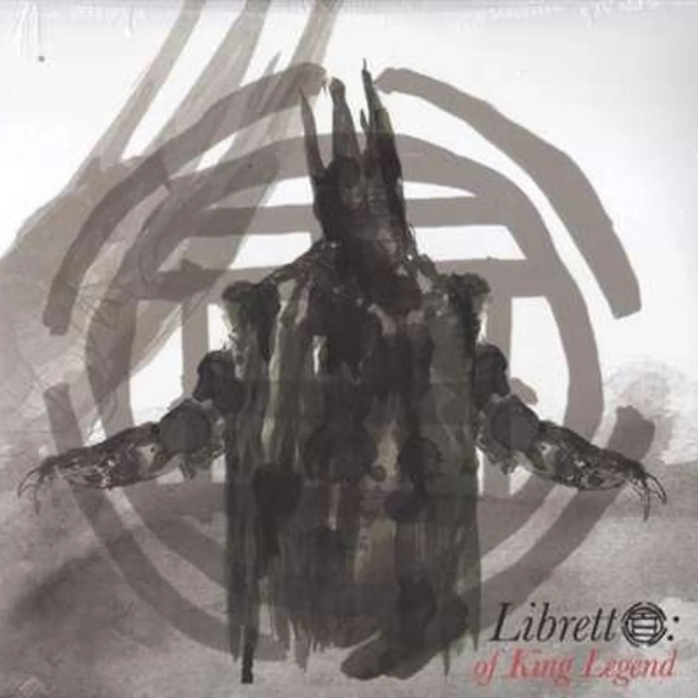 The Black Opera Libretto: Of King Legend Vinyl Record