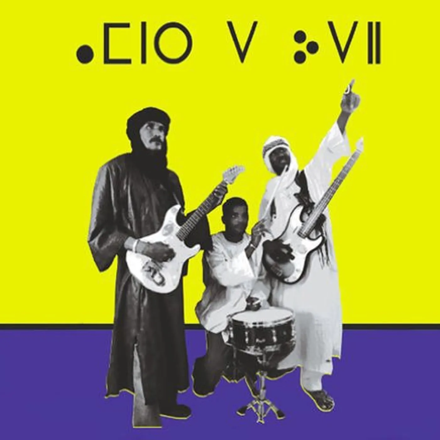 Amanar ALGHAFIAT Vinyl Record